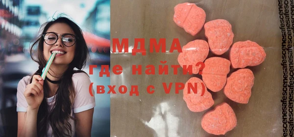 mdma Балахна