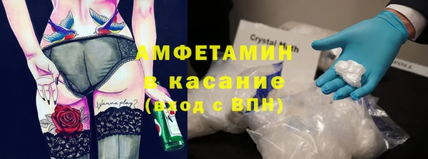 mdma Балахна