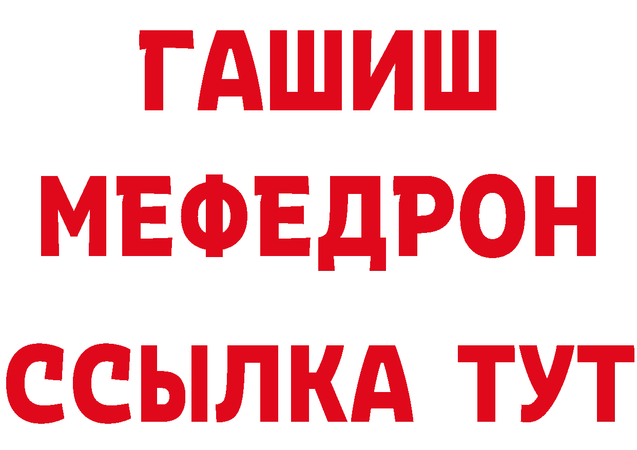 Кетамин VHQ как войти сайты даркнета блэк спрут Большой Камень