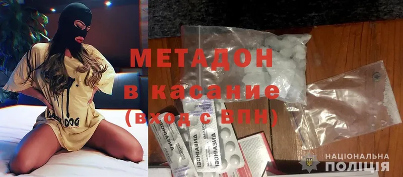 darknet формула  Большой Камень  МЕТАДОН VHQ 